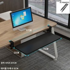 keykbt