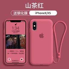 apple x 휴대 전화 케이스 액체 실리콘, Apple X / XS-Dark Night B