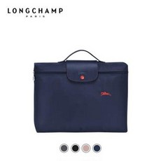 롱샴브리프케이스