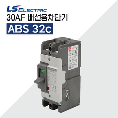 abs32c10a