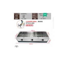 가정용전기통닭구이기