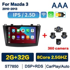 블루투스카팩carplay