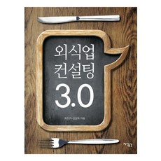 리슨업3