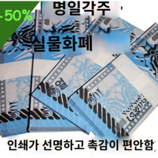 명일방주 화폐 소품 굿즈 장식 게임, 5000매