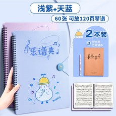 가나뮤직바이올린케이스