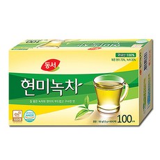 동서말랭기
