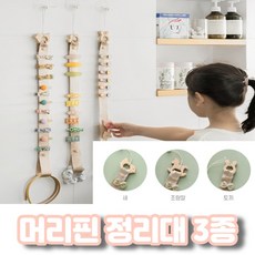 마크라메핀꽂이
