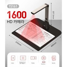 고화질 북 스캐너 책 스캔기계, B. 15161=A3-1600만