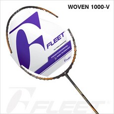 플리트1000-5