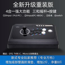 철권7얼티밋