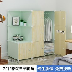 모던 미니멀리스트 옷장 북유럽 디스플레이 심플한 침실 옷장 정리함 의류 보관 Guarda Roupa 라운지 스위트 가구, Style8