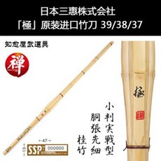 검도죽도 구매대행 우 지사가 극히 작은 소품이 갈수록 방을 먼저 실전 일본 죽도의 몸통 꼬임. 검도에서 수입한 죽도, 01 이 상품은 완성품이다