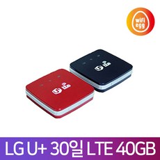 유심스토어 30일간 40기가바이트 U+ LTE 인터넷 한국 무선 인터넷 공유기 에그 단기대여 휴대용 와이파이, 270일