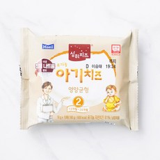 매일치즈2단계