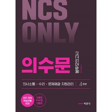 모의고사프린터