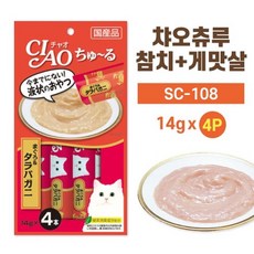 이나바 차오 츄르 고양이 간식, 혼합맛(참치/게맛살), 56g, 3개