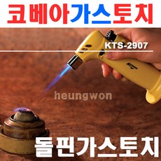 돌핀워터펌프