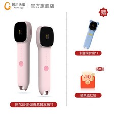 영한사전번역기