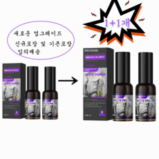 [상품 정보 숨기기] 발기력 강화제 세노만즈 마사지 젤은 크고 단단해집니다. 남성 발기강화 손상된 발기조직 회복 남성오일 미스트 지속력+성장하는 트리트먼트 크림 발기력 강화제, 2개, 30ml