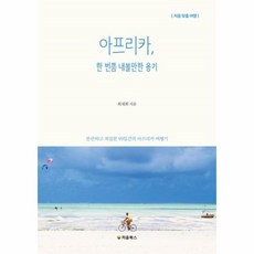 볼만한책