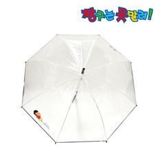 짱구는못말려 짱구 긁적긁적 눈동자 60 투명 8k우산