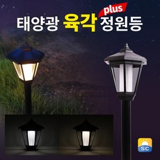 솔라콤