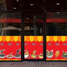 뮤럴실사시트지