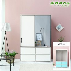 라자가구 오브 1200 거울 서랍 슬라이딩 옷장 BK8814, 올화이트