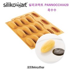 후람보아즈틀