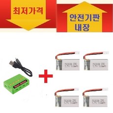 - 국내인증 SYMA X5C X5SW X5SC 300mah공용드론배터리 드론배터리, 6구청전기+배터리4개