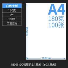 a4180g