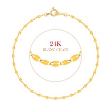 [골드팡] 24k 순금 블랑레이어드 한줄/두줄체인 팔찌(당일도착) 여성용 레이어드추천 데일리 고급주얼리 여자럭셔리 심플체인 반짝이체인