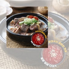 강창구진순대