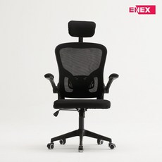 추천10 에넥스의자