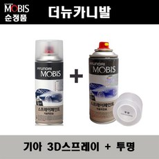 더뉴카니발3d어라운드뷰