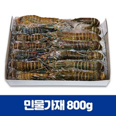 런던팝콘민박