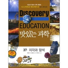 소아치과학