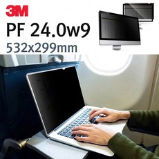 D3M 모니터 보안기 블루라이트차단 블랙 보안필름 (와이드) (532x299) (PF 24.0w9), 상세페이지 참조