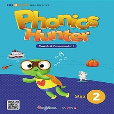 OSF9791186317341 새책-스테이책터 [Phonics Hunter Step 2 (세이펜 호환)] --Phonics 2-지성공간-Gr, Phonics Hunter Step 2 (세이펜 호환, OSH9791186317341