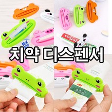 귀여운 캐릭터 알뜰 인테리어 치약 욕실 짜개 용품 욕실리모델링가격 화장실 아파트화장실인테리어 세면대 예쁜욕실인테리어 욕실인테리어 욕실리폼 칫솔셋트 미니세면대 9A64+e4EA