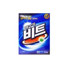 그리누트세탁세제