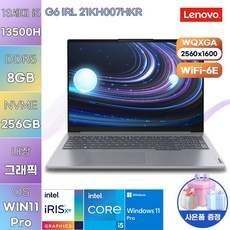 레노버 노트북 Thinkbook 16 G6 IRL 21KH007HKR WIN11 RENOVO 고성능 가성비 노트북, WIN11 Pro, 8GB, 256GB, 실버