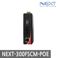 next-300fscm-poe