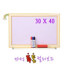 아이색칠보드판