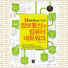 대신정보통신pda