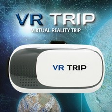 골드핸즈 엑스트라 VR TRIP 가상현실 헤드셋 pmp