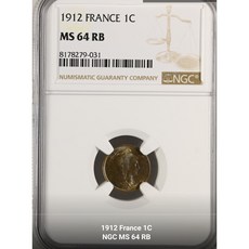 프랑스주화 - 1912년 프랑스 1센트 NGC MS 64등급 레드 현재 최고등급 /8178279031, 1개
