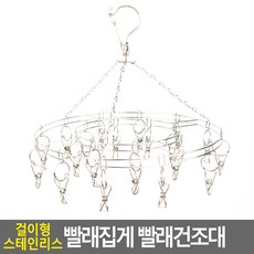 스테인레스샹들리에