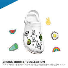 크록스 지비츠 모음 백화점 정품(10006994)