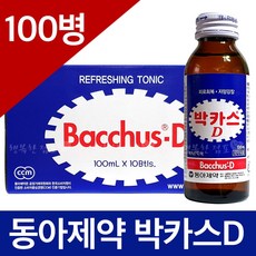 x-pointerxpc100
